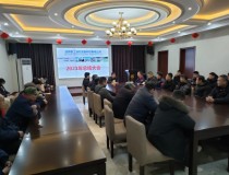 淄博魯工造粒裝備科技有限公司于2022年2月8日（正月初八）正式開工